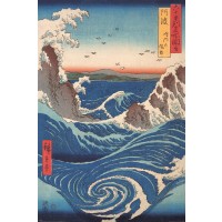 Hiroshige - Naruto Whirlpool